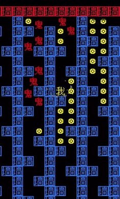 猛鬼来了正式版