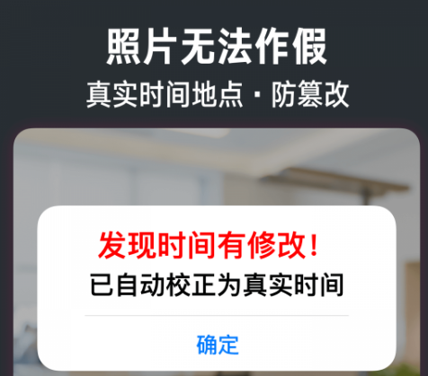 今日水印相机改时间破解版下载-今日水印相机最新版本下载2024免费下载v3.0.175.4