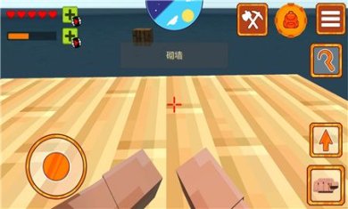 海上生存挑战游戏下载-海上生存挑战最新版下载v1.0.2