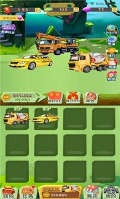 分红机车合成正式版下载-分红机车合成安卓版下载v3.94.30