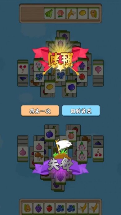 喵喵你不行手机版