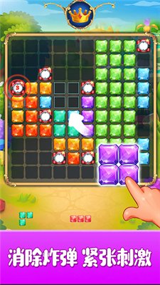 宝石大掌柜手机版下载-宝石大掌柜游戏下载v1.0