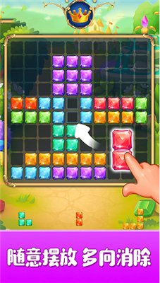 宝石大掌柜游戏