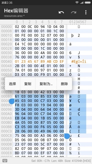 mt管理器vip去限制版免登录下载-mt管理器vip去限制版2023最新破解版下载v2.12.0