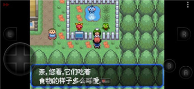 口袋妖怪女神贝塔4.3作弊版下载-口袋妖怪女神贝塔内置作弊菜单下载v2022.08