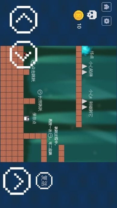 iwanna大招版手游