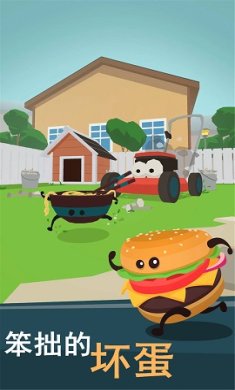 汉堡小达人手机版下载-汉堡小达人最新版下载v1.2.6