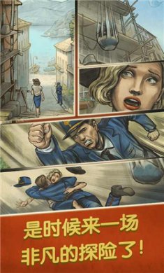 阿尔卑斯山谋杀案中文版下载-阿尔卑斯山谋杀案最新破解版无限能量下载v9.0.2