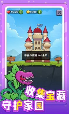 小兵突击队最新版下载-小兵突击队免广告版下载1.0.0