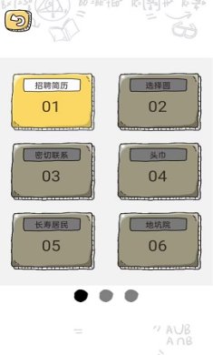 脑动人特牛游戏下载-脑动人特牛游戏官方版下载v1.0