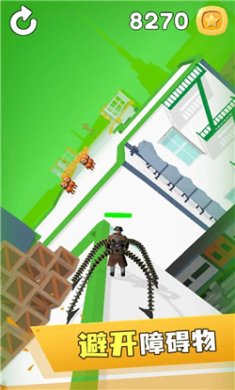 章鱼博士最新手机版