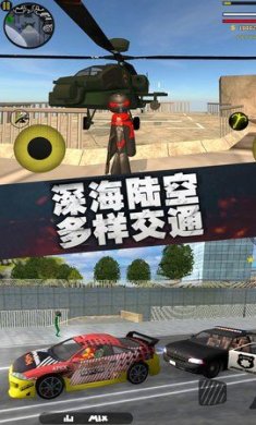 疯狂蜘蛛人英雄破解版下载-疯狂蜘蛛人英雄内置菜单版下载v2.2