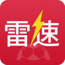 雷速体育2023最新版下载-雷速体育app官方资讯平台下载v7.0.6