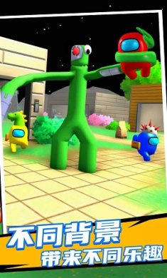 彩虹朋友太空杀3D下载-彩虹朋友太空杀3D最新版下载v1.0.3