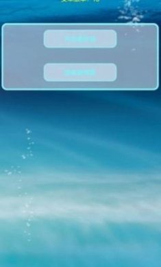 香肠派对雪碧辅助5.0下载-香肠派对雪碧开挂神器下载v1.86.00