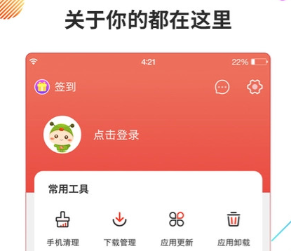 虫虫助手无实名最新版本-虫虫助手不用实名认证版下载2023v4.3.9.1