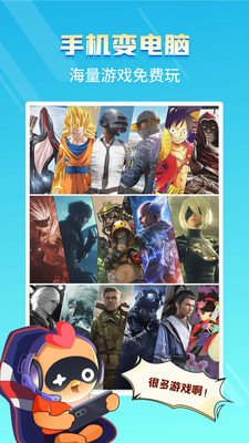 菜鸡游戏破解无限时间秒进版2023