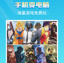 菜鸡游戏(破解版)不用排队-菜鸡游戏破解无限时间秒进版2023v5.9.1