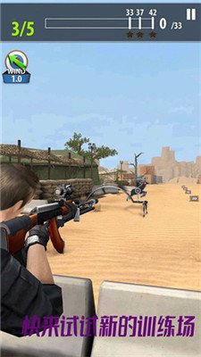 我是枪法大师中文版下载-我是枪法大师官方正版手游下载v1.0.1