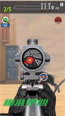 我是枪法大师中文版下载-我是枪法大师官方正版手游下载v1.0.1