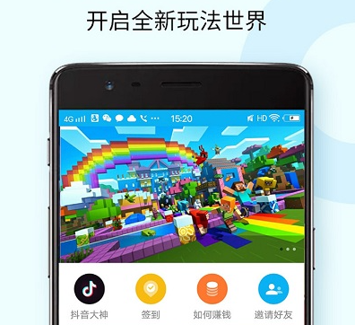 mc指令盒子指令大全-我的世界指令盒子下载网易手机版v2206.beta60