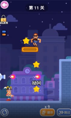 游戏制造大师免广告