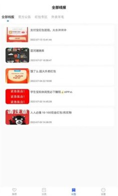 蓝羽软件库最新版本下载安装