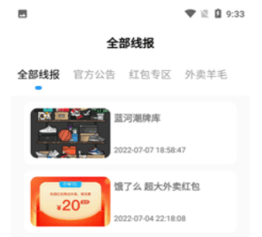 蓝羽软件库破解版-蓝羽软件库最新版本下载安装v6.0