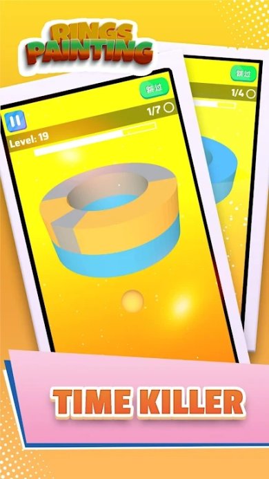 涂色圈圈最新版下载-涂色圈圈游戏官方版下载v1.0.0