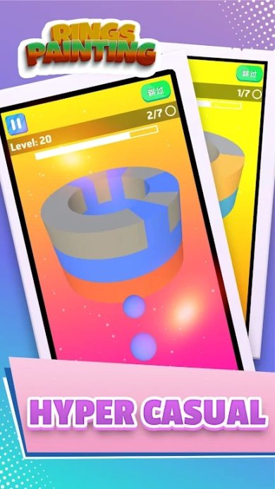 涂色圈圈游戏官方版