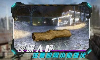 丛林真人CS手机版下载-丛林真人CS游戏官方版下载v0.2