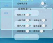 香肠派对黑科技辅助器下载-香肠派对黑科技悬浮球开挂2023v1.86.00