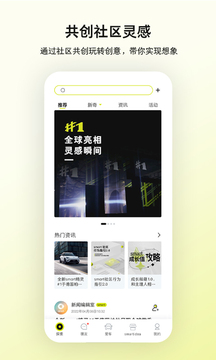 smart汽车app下载-奔驰smart汽车官方app最新版下载v4.6.1