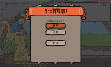 城市建造大作战安卓版