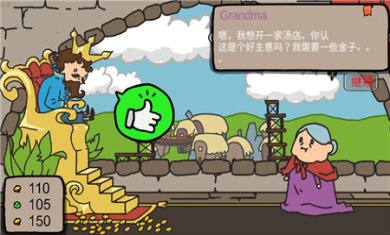 城市建造大作战安卓版