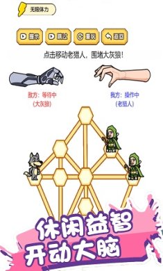 你智商多少游戏下载-你智商多少最新版下载v4.1