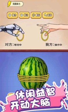 你智商多少最新版