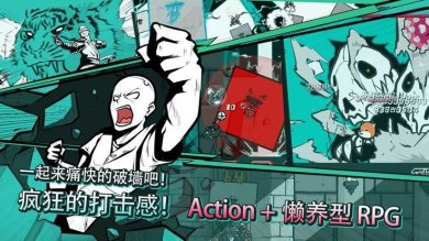 破墙而出2内购版下载-破墙而出2无限金币版下载v17.02.14