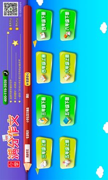 110_d3c872ac8a07a479f5cb162ac0db09b8_234x360