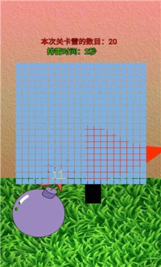 排雷勇士最新版