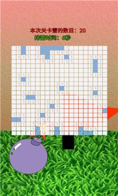 排雷勇士游戏下载-排雷勇士最新版下载v1.0