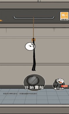 火柴人冒险日记下载-火柴人冒险日记安卓版下载v1.0