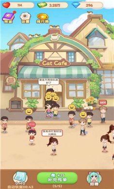 熊大猫下载-熊大猫游戏最新版下载v1.0.1