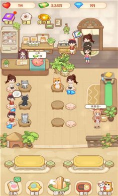 熊大猫游戏最新版