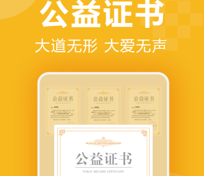 3699小游戏免费游玩-3699小游戏赚钱版V4.0.3