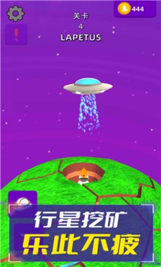 末日矿工游戏下载-末日矿工手机版下载v1.0.0203