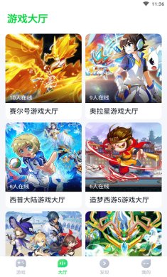 870游戏无限时间破解版-870游戏盒子无限时长v1.6.4