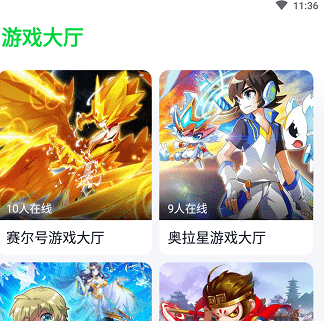 870游戏无限时间破解版-870游戏盒子无限时长v1.6.4