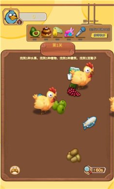 一起来养宠手机版下载-一起来养宠游戏下载v6.0.10