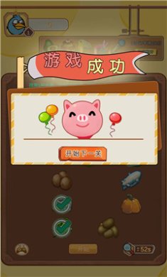 一起来养宠游戏